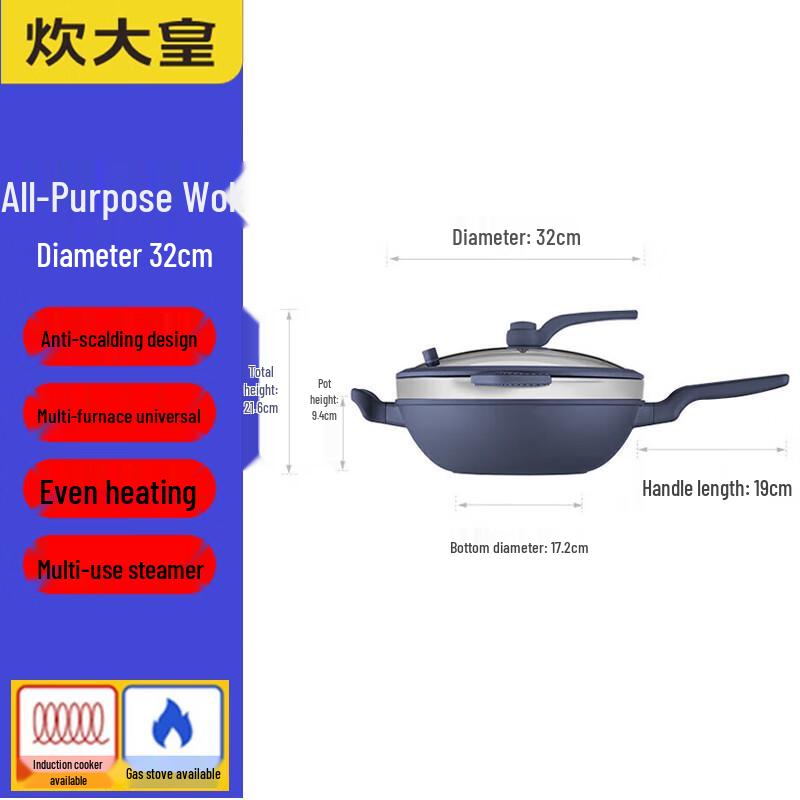 Cooker King Multi-functional Wok