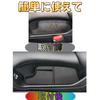 EopTatoo Compatible with the New and RZ Series Car Interior Front Door Handle Lower Center and Console Storage Custom Interior and Small Item