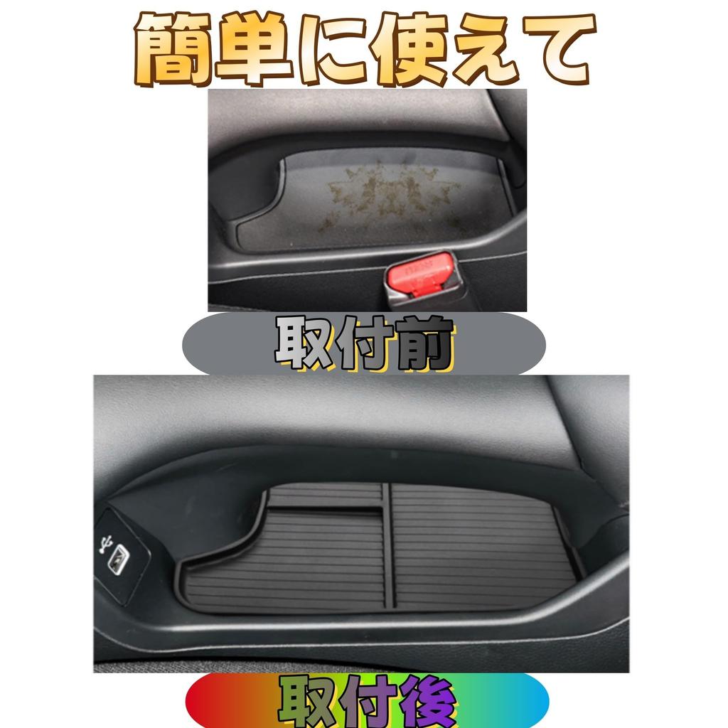 EopTatoo Compatible with the New and RZ Series Car Interior Front Door Handle Lower Center and Console Storage Custom Interior and Small Item