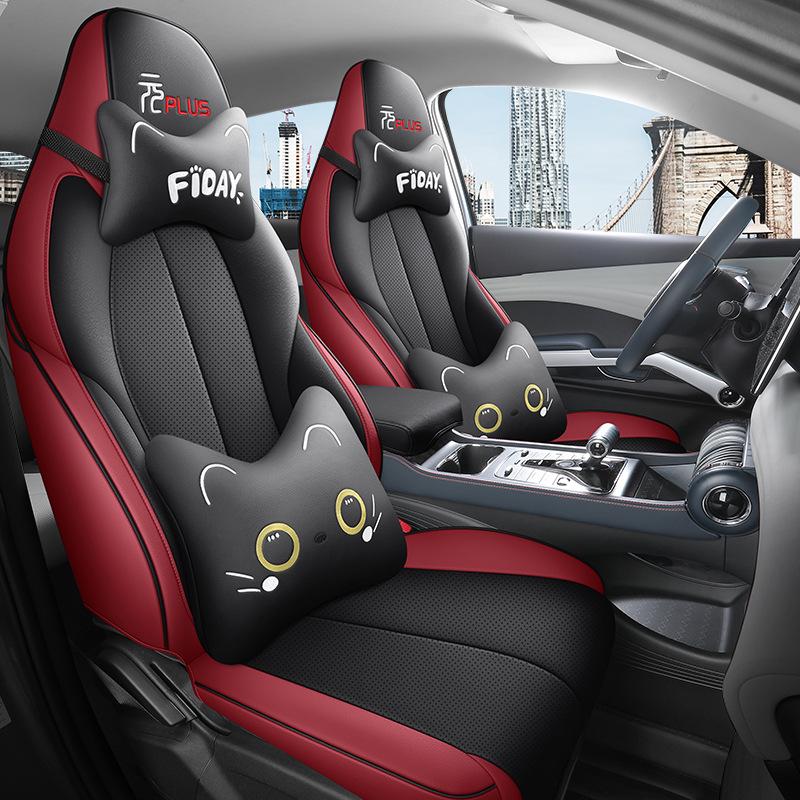 BYD Yuan Plus All-Season Leather Seat Cover – Universal Full Coverage Cushion
