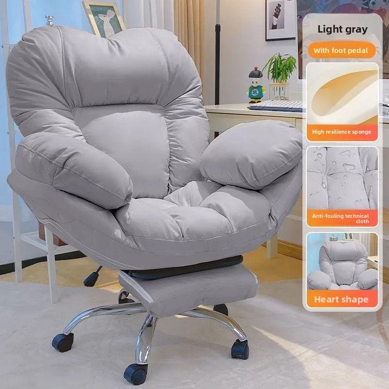 Furniture Computer Chair, Home, Comfortable, Sedentary, Sofa, Chair, Desk, Makeup, Bedroom, Lift, Reclining, Boss Chair