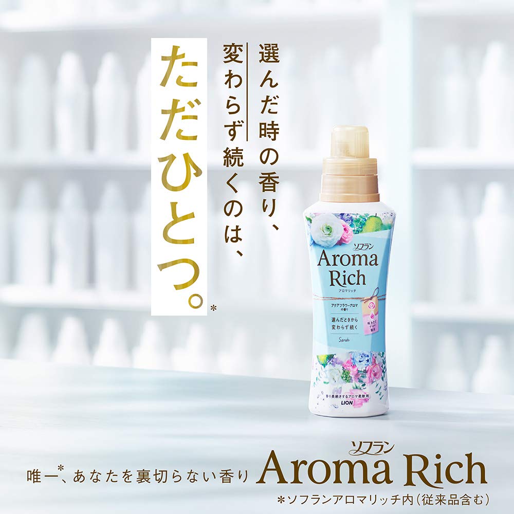 Lion SOFLAN Aroma Rich Fabric Softener Scarlet Fruity Aroma 1200ml Refill, (Happy Scent),