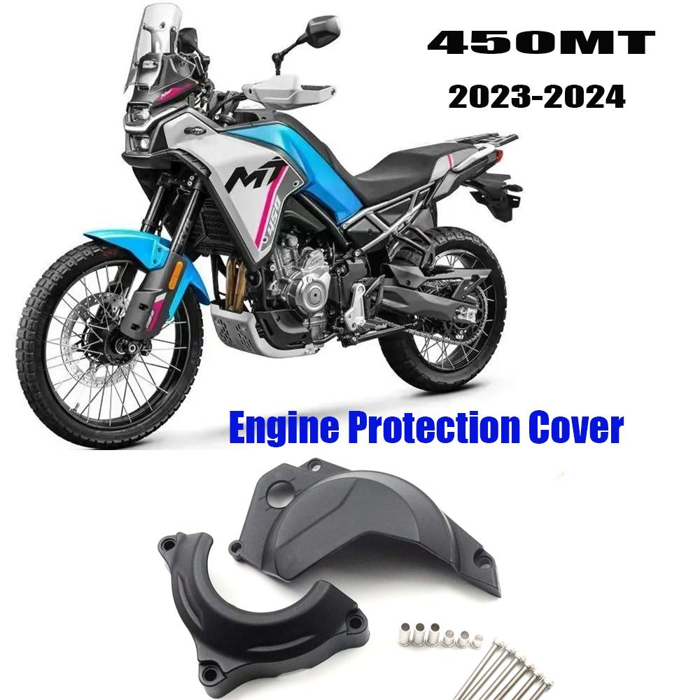 450MT Accessories Motorcycles Engine Protection Cover For 450 MT 2023-2024 Engine Cover Sets Bonnet Protector Engine Cover