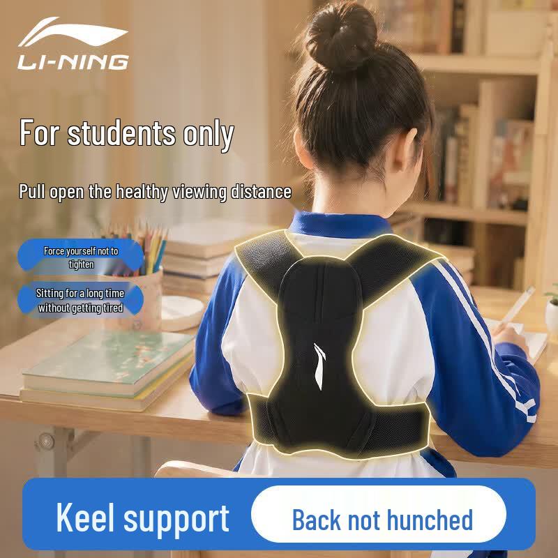 

Li-Ning Youth Back Posture Corrector