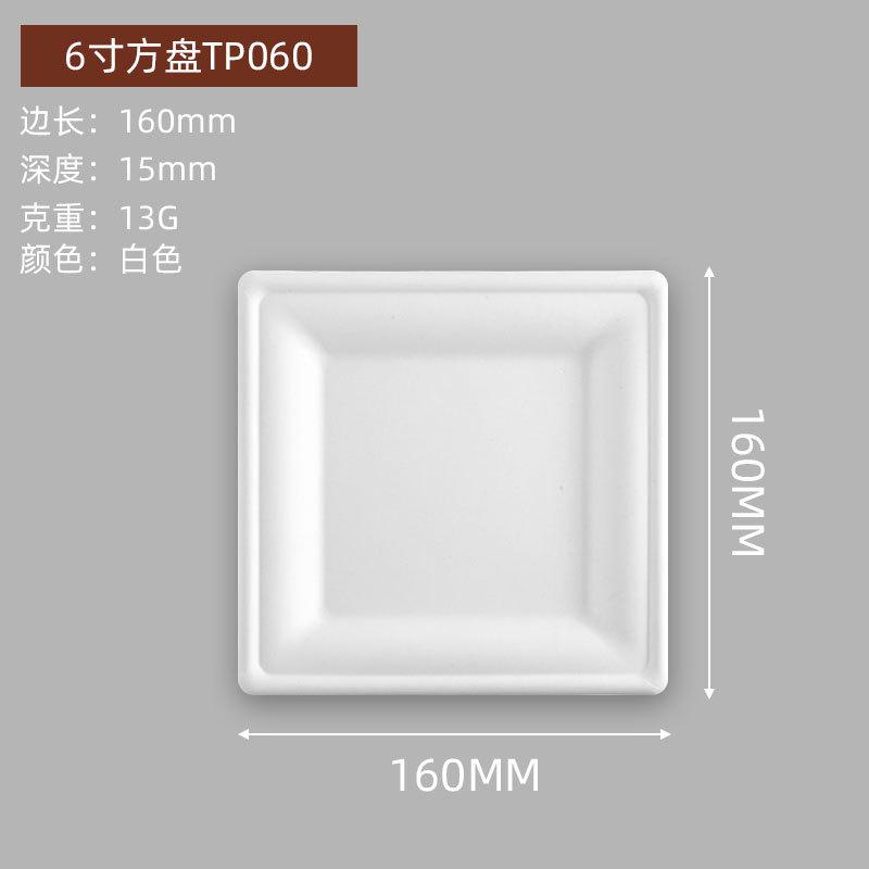 

50 шт. Разлагаемые квадратные одноразовые бумажные тарелки размером 6/8/10 дюймов, толстые подносы для торта, выпечки, барбекю, вечеринки, столовые приборы, подносы для фруктов и закусок