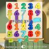 Wooden Educational Jigsaw Puzzle for Kindergarten Children - Fun Hands-On Matching Game