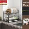 Qinchen Double-Layer Carbon Steel Dish Drying Rack