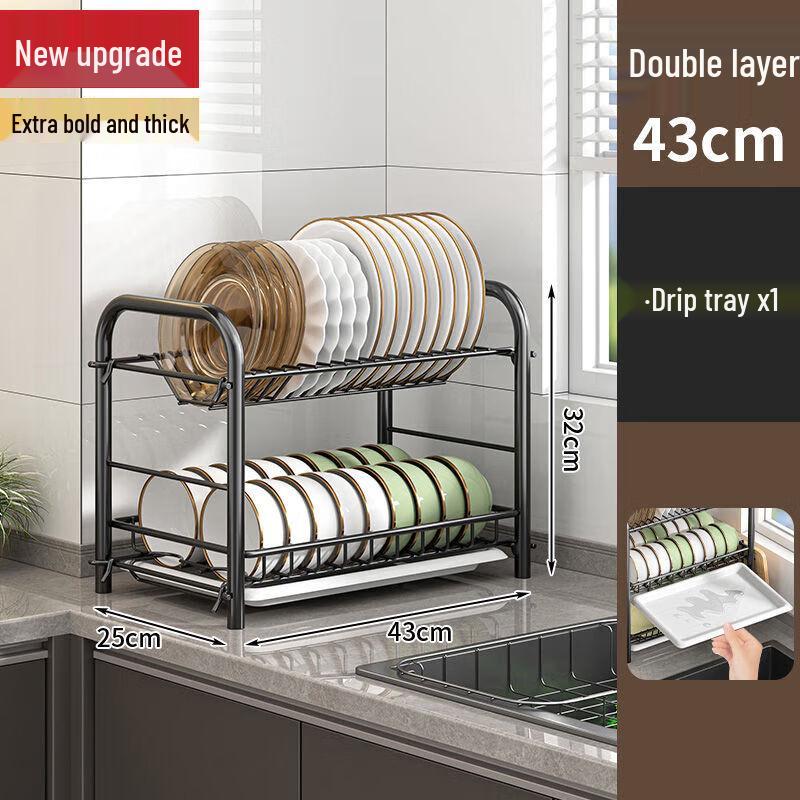 

Qinchen Double-Layer Carbon Steel Dish Drying Rack
