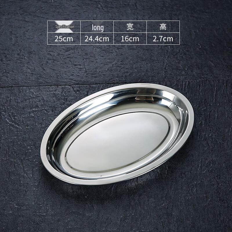 Stainless Steel Multi-purpose Deep Fish Plate