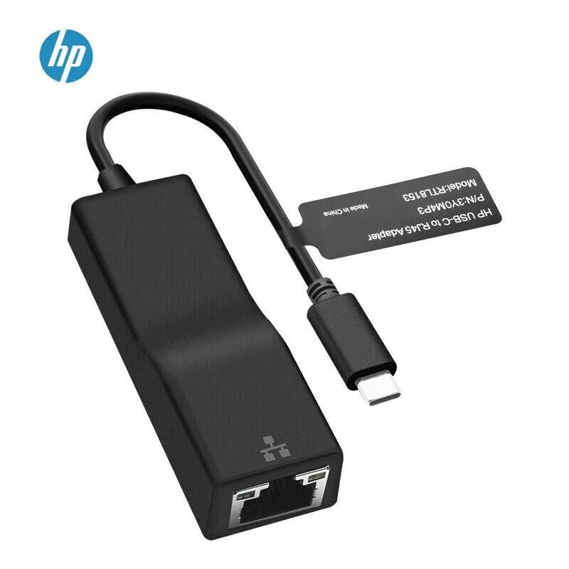 HP USB-C To Gigabit Ethernet Adapter