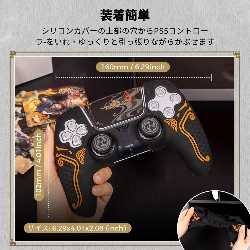 PMW PS5 Controller Silicone Protector Cover Compatible with PS5 DualSense Controller Includes Analog Stick Silicone Covers Touchpad Stickers