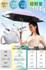 And Aluminum Folding Parasol with UV Automatic Opening and and and UV Perfect for Both Sun and Perfect for Both Men and Ultra-lightweight (194g)