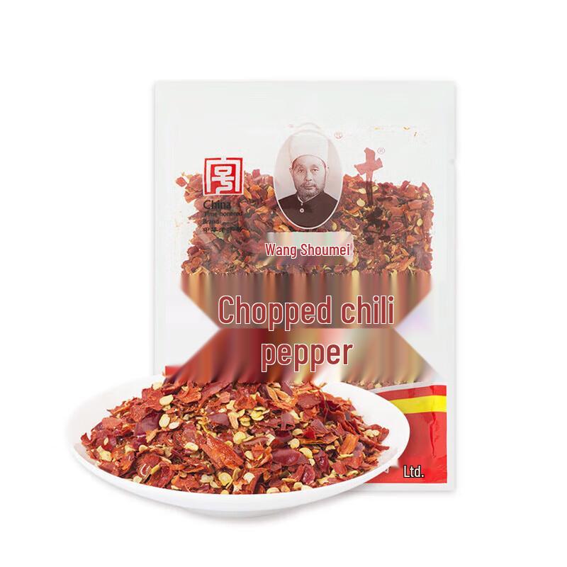 Wangshouyi Crushed Chili Flakes (2 x 50g Bags)