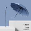 New straight-shank one-piece umbrella girls high-value automatic umbrella enlarged reinforcement thickened rainstorm-resistant long-handled umbrella