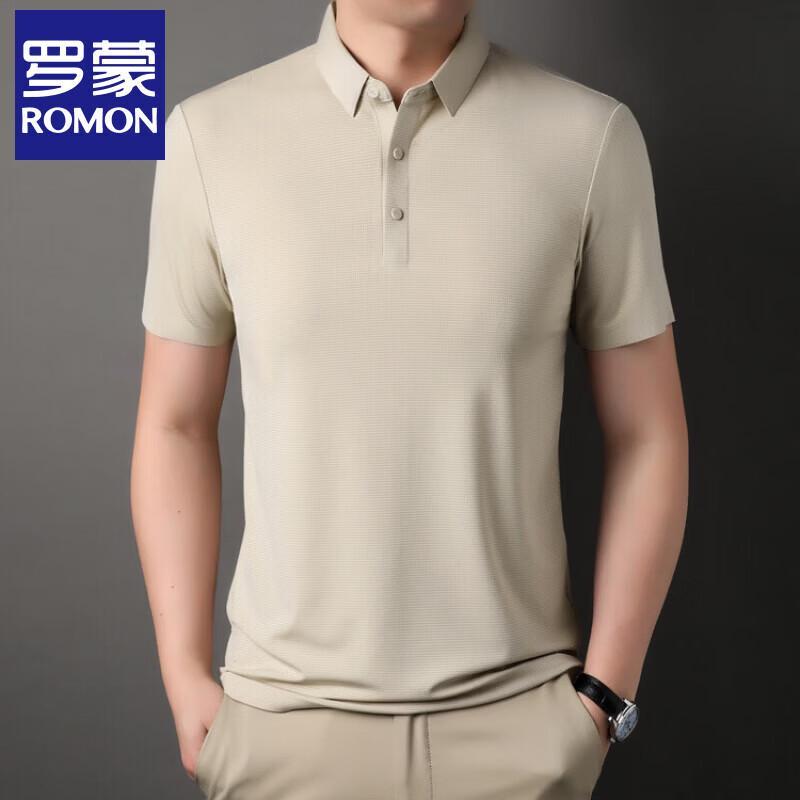 Men's Seamless Lapel Short Sleeve Polo Shirt