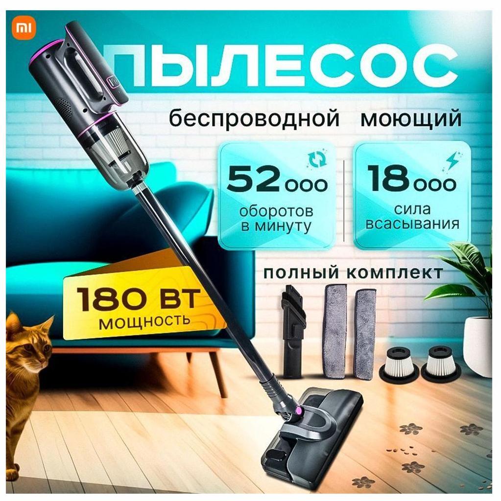 Vertical Vacuum Cleaner WHX ZB6, Household Wireless Vacuum Cleaner