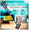 Electrocasnice pentru curățenie – Aspiratoare