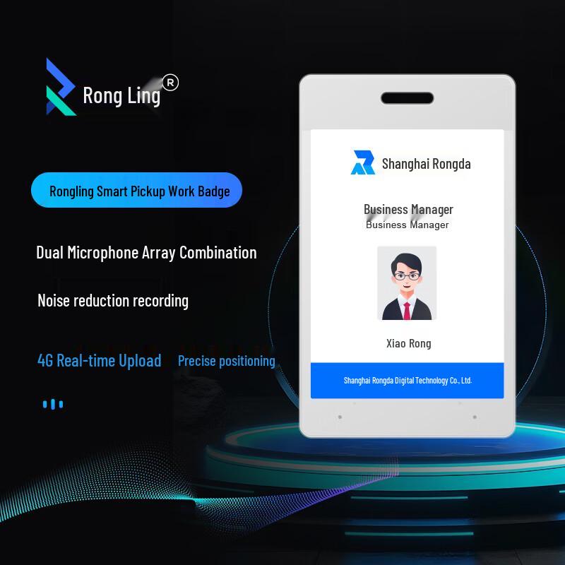 

Ronghao Rongling Smart Badge Microphone