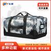 Wu Ye Large Capacity Tactical Carry Bag