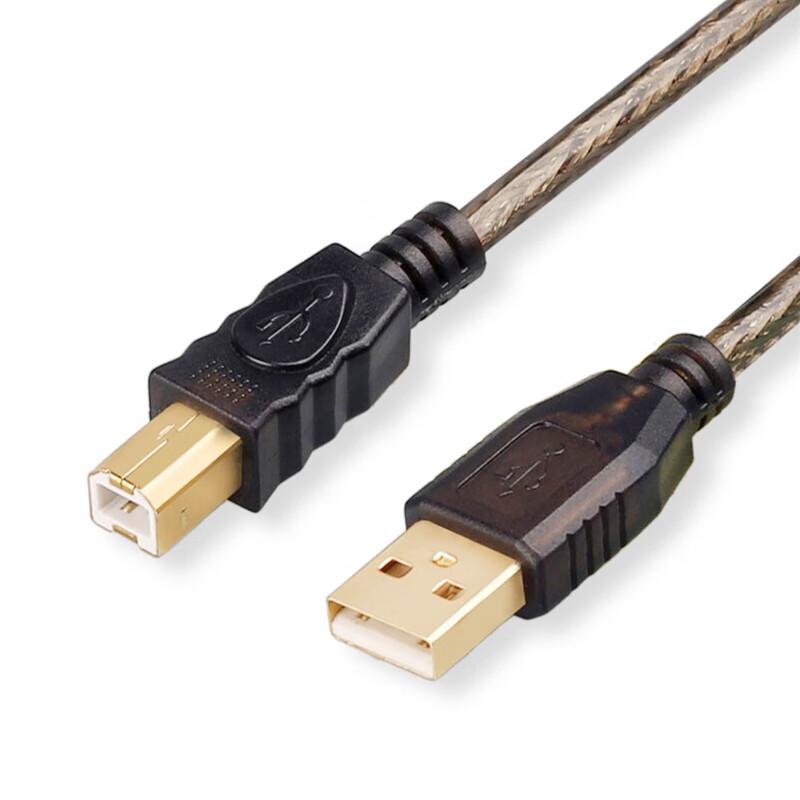 Shenghua Vision USB 2.0 Printer and Camera Data Cable (CN Version)
