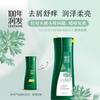 100-Year Runfa Gentle & Bright Anti-Dandruff Shampoo