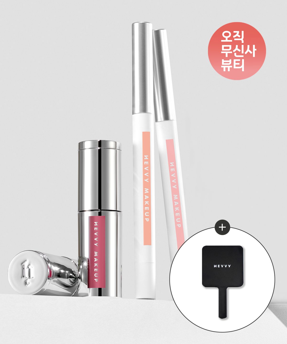 [SET] First Stain Glow Tint 10 colors + Undertone Plumfit Lip Pencil 4 colors