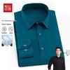 Hodo Men's Business Professional Breathable Wrinkle-Free Shirt