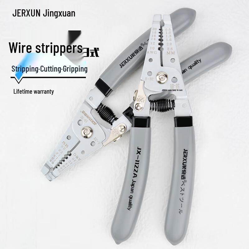 JERXUN Multi-functional Wire Stripper Pliers