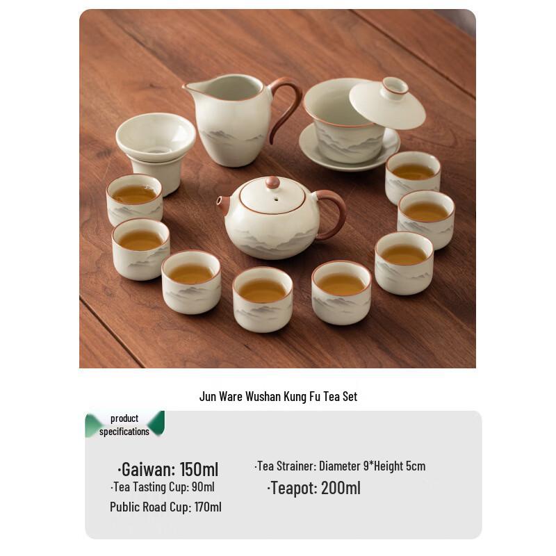 

Ru Kiln Ceramic Kung Fu Tea Set