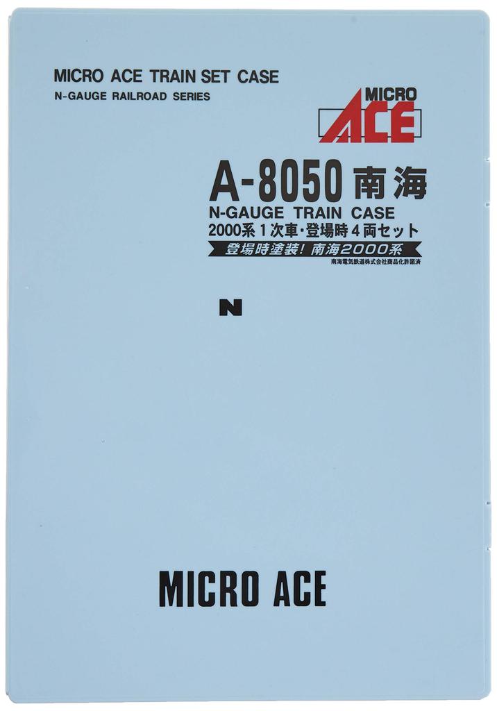 MicroAce N gauge Nankai 2000 series 1st initial set A8050 model train batch, release, 4-car