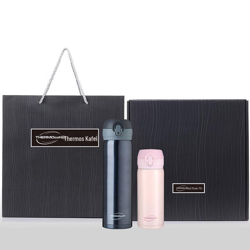 THERMOS KAI FEI Flip-Top Insulated Bottle Set