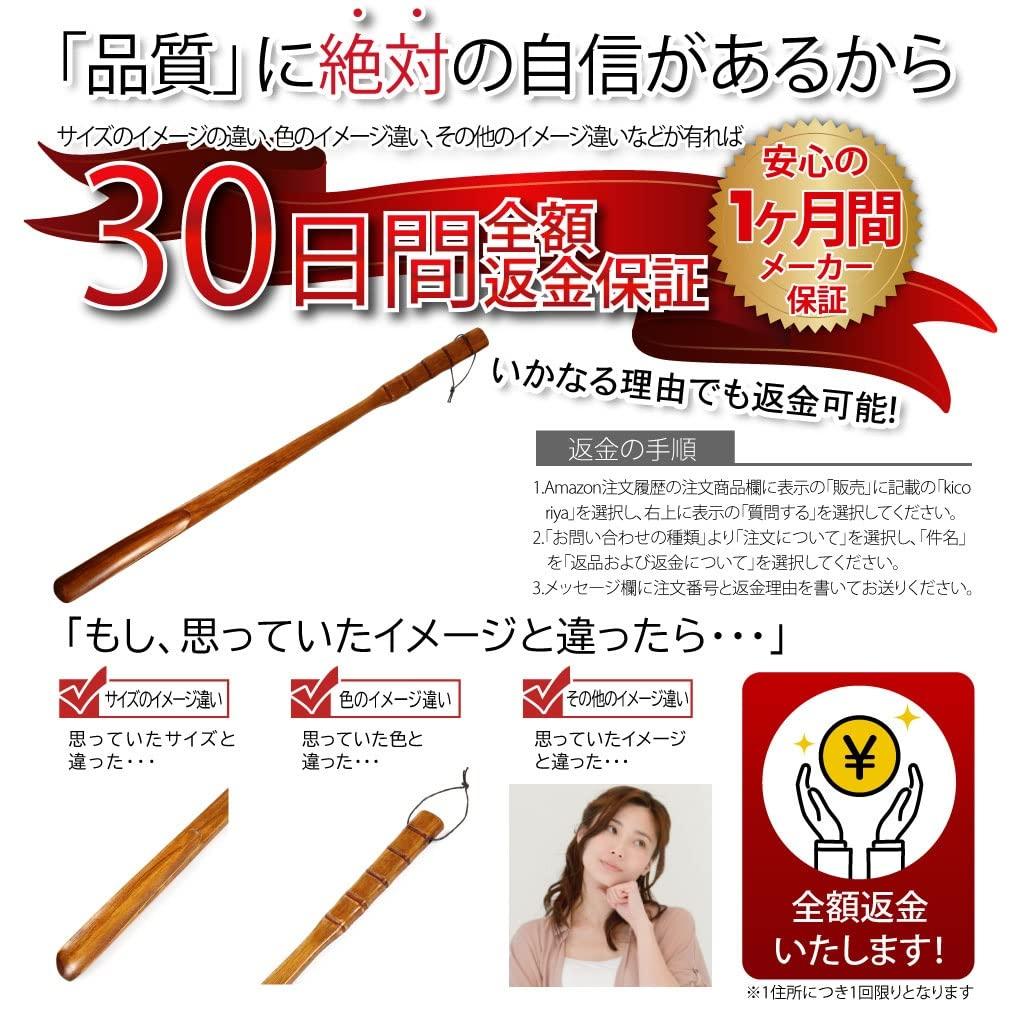 [kicoriya] Long Wooden Shoehorn, 70cm Long, No Bending, Stylish Wood Grain