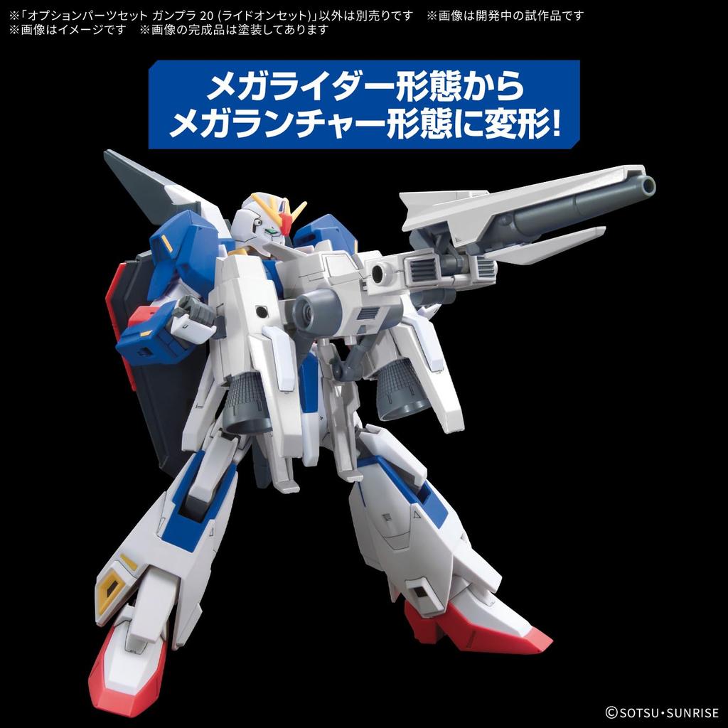 Option Parts Set Gunpla 20 Ride-On Set Plastic Model Kit