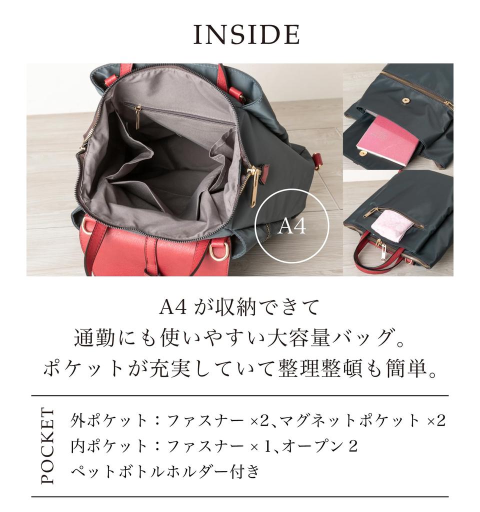 Imai Bag since 1977, QUAY 3-Way Water-Repellent Nylon BackpackDiaper Bag, Lightweight, Simple, for Women, Perfect for Respect for the Aged Day,