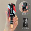 ABS Car Key Cover Case for Toyota RAV4 Corolla Hilux Fortuner Land Cruiser Camry Crown - Durable Keychain Accessories