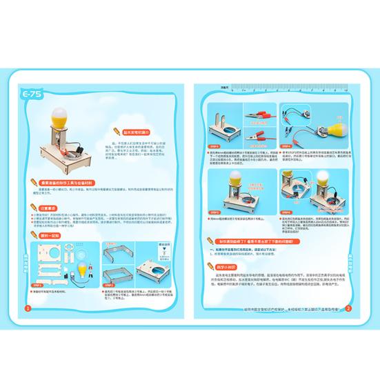 1 Set Science Models Handmade Eco-friendly Cultivate Interest Inspire Curiosity Stimulate Imagination Hands-on Ability Wood Salt Water Generator