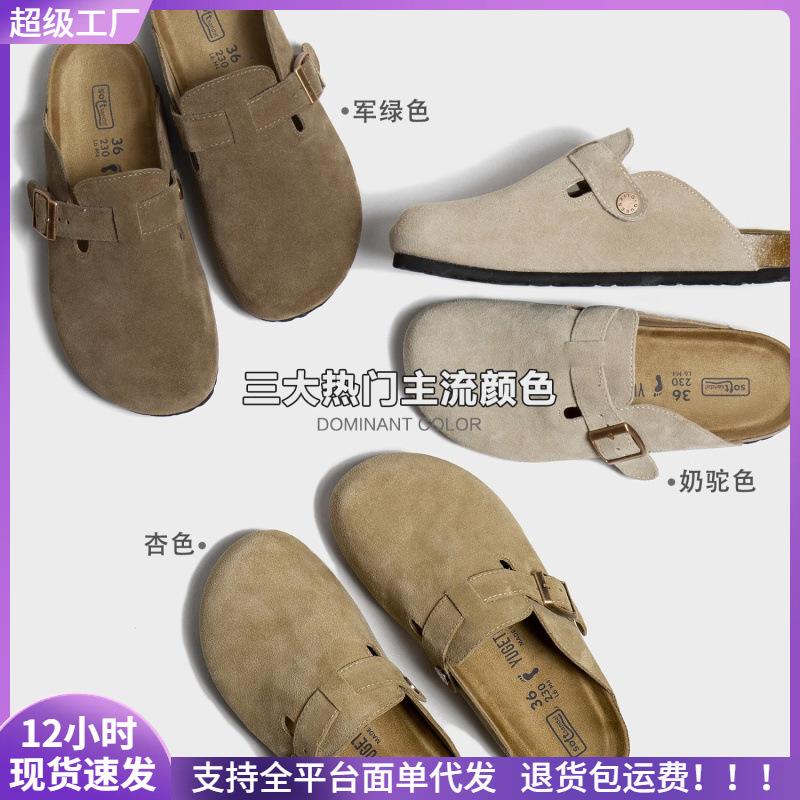 

[] All-leather women s shoes platform slippers flat-bottomed fishing shoes bag head half slippers women 43