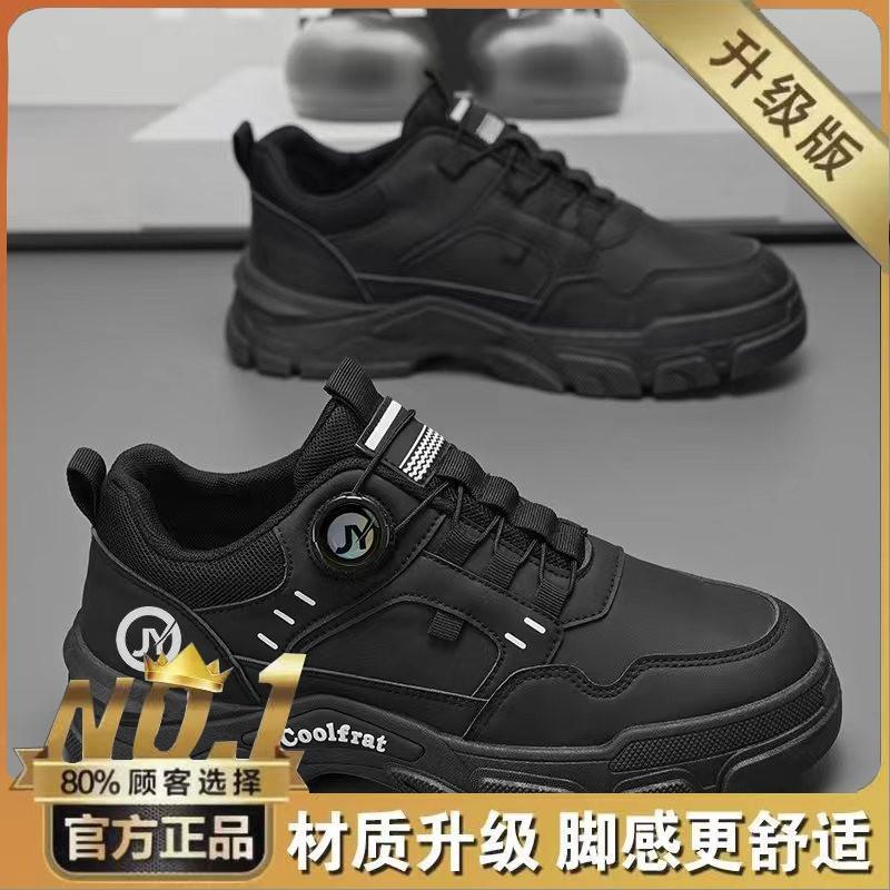 Autumn new breathable shoes Martin boots platform sports board shoes