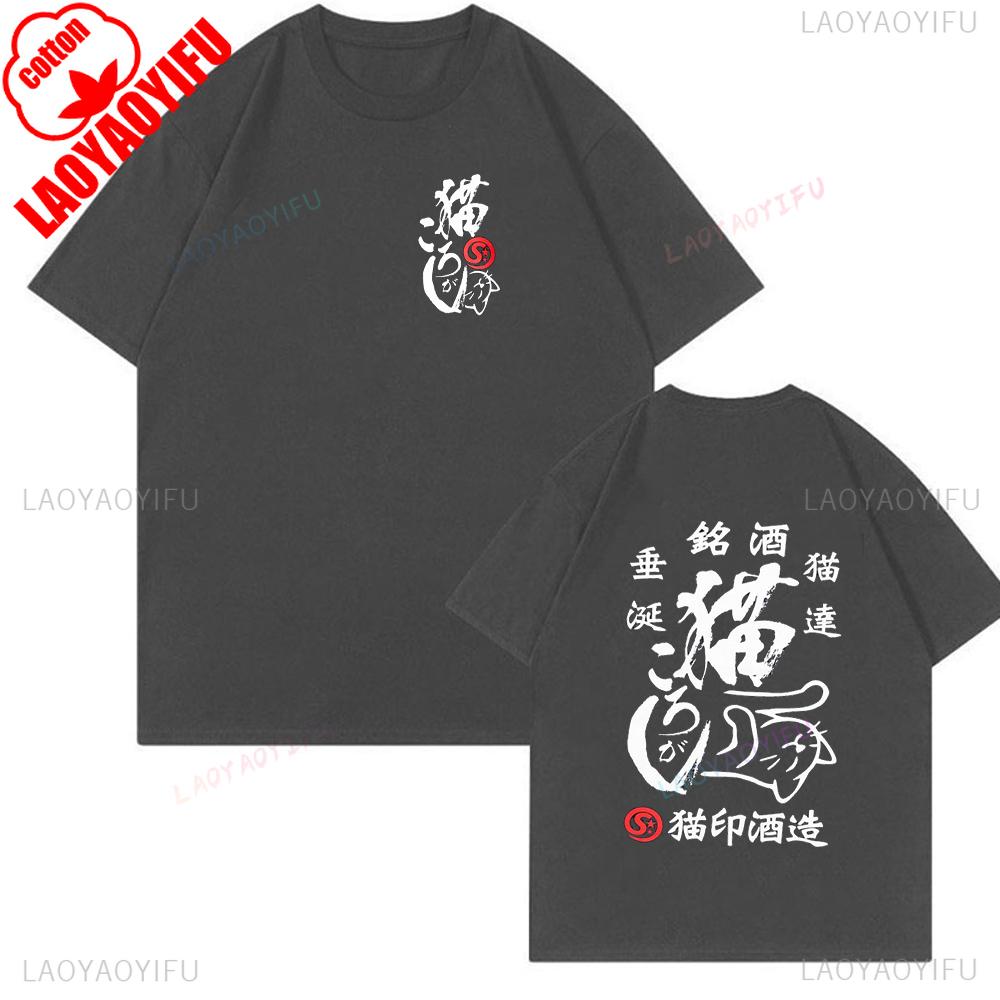 Scorpy Pattern TShirt for Cat Lover unisex printed Tshirt tops Crewneck Allmatch casual style cotton Regular short sleeve