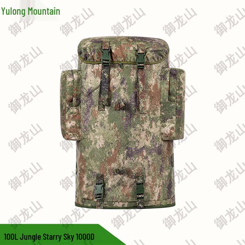 Yulongshan 100L Outdoor Tactical Camouflage Backpack
