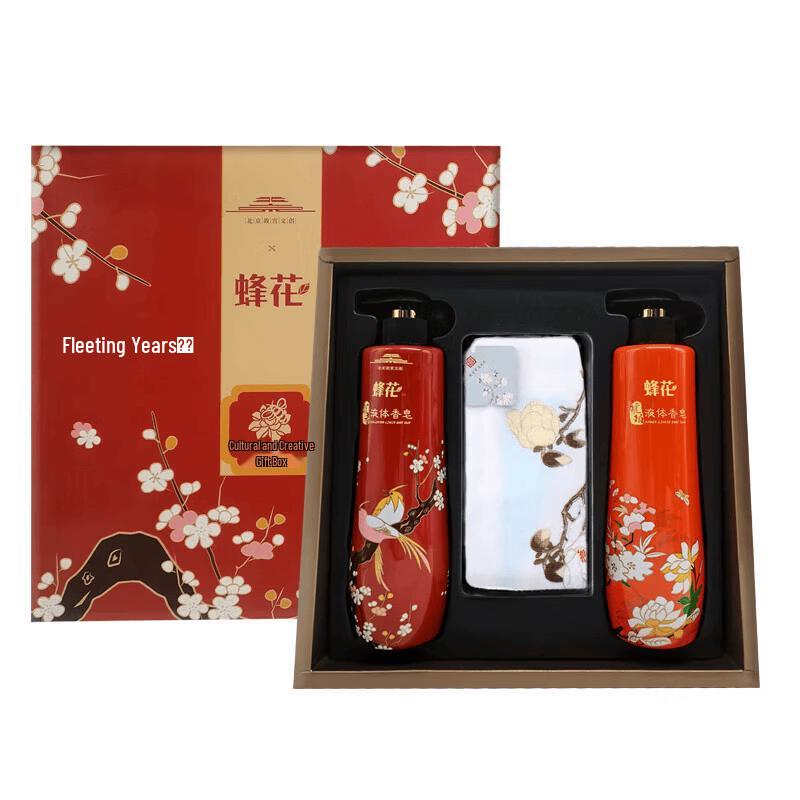 BEE&FLOWER Forbidden City Sandalwood Soap Gift Set