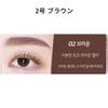Skinfood Crayon à sourcils Choco Slim 4 Couleurs N°2 Brun