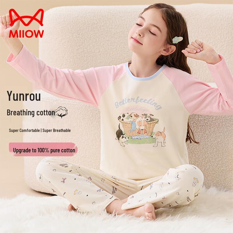 Mao Ren Girls' 100% Cotton Pajama Set