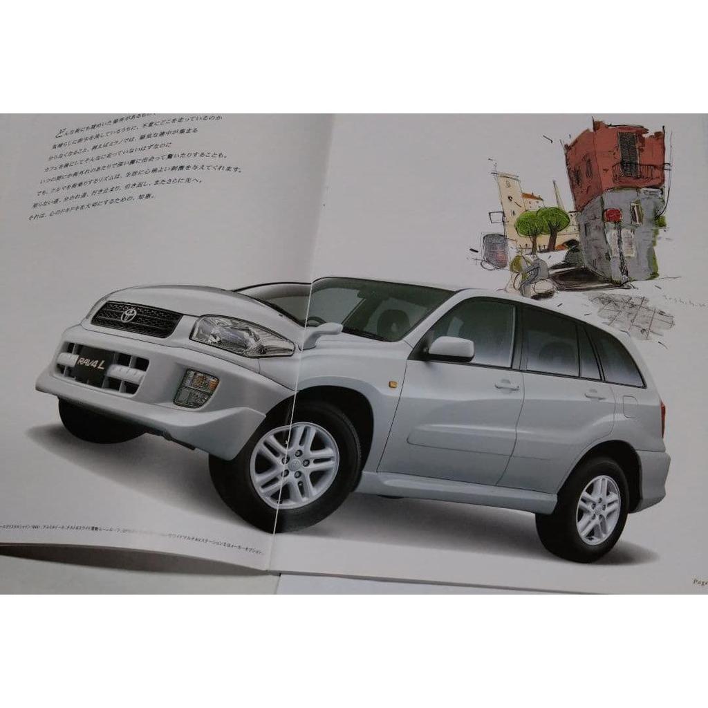 Used Toyota RAV4 L Catalog