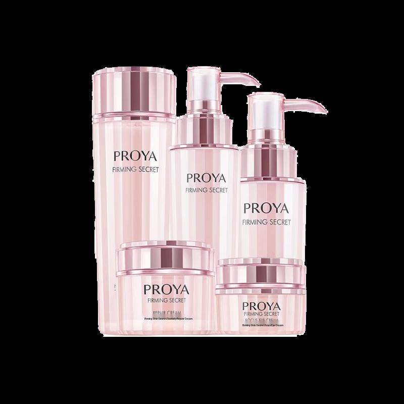 PROYA Straffendes & Feuchtigkeitsspendendes 5-teiliges Hautpflegeset
