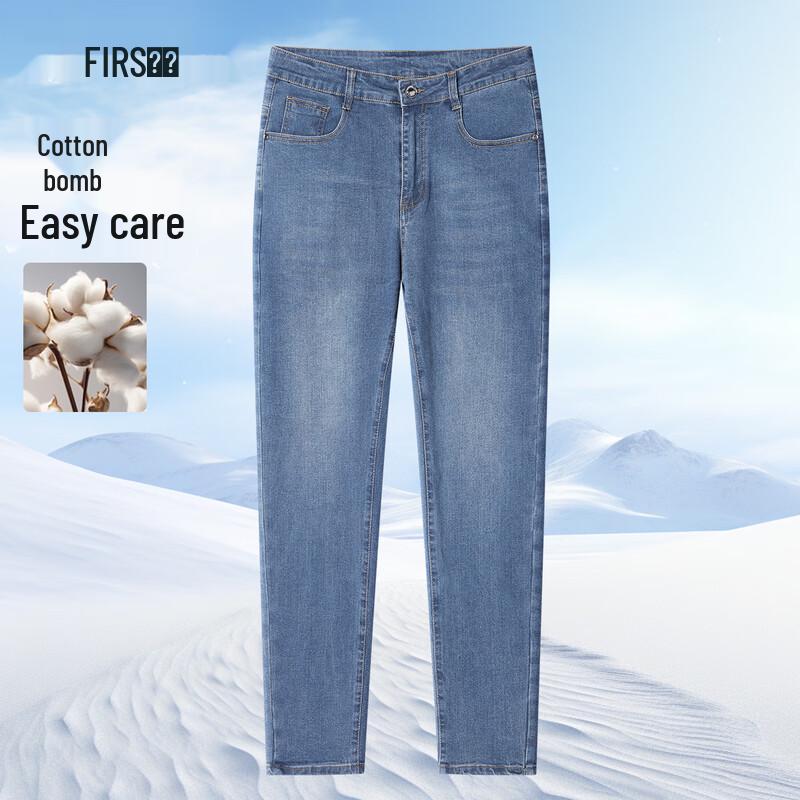 

Мужские джинсы прямого кроя из эластичного денима от Shanshan 32