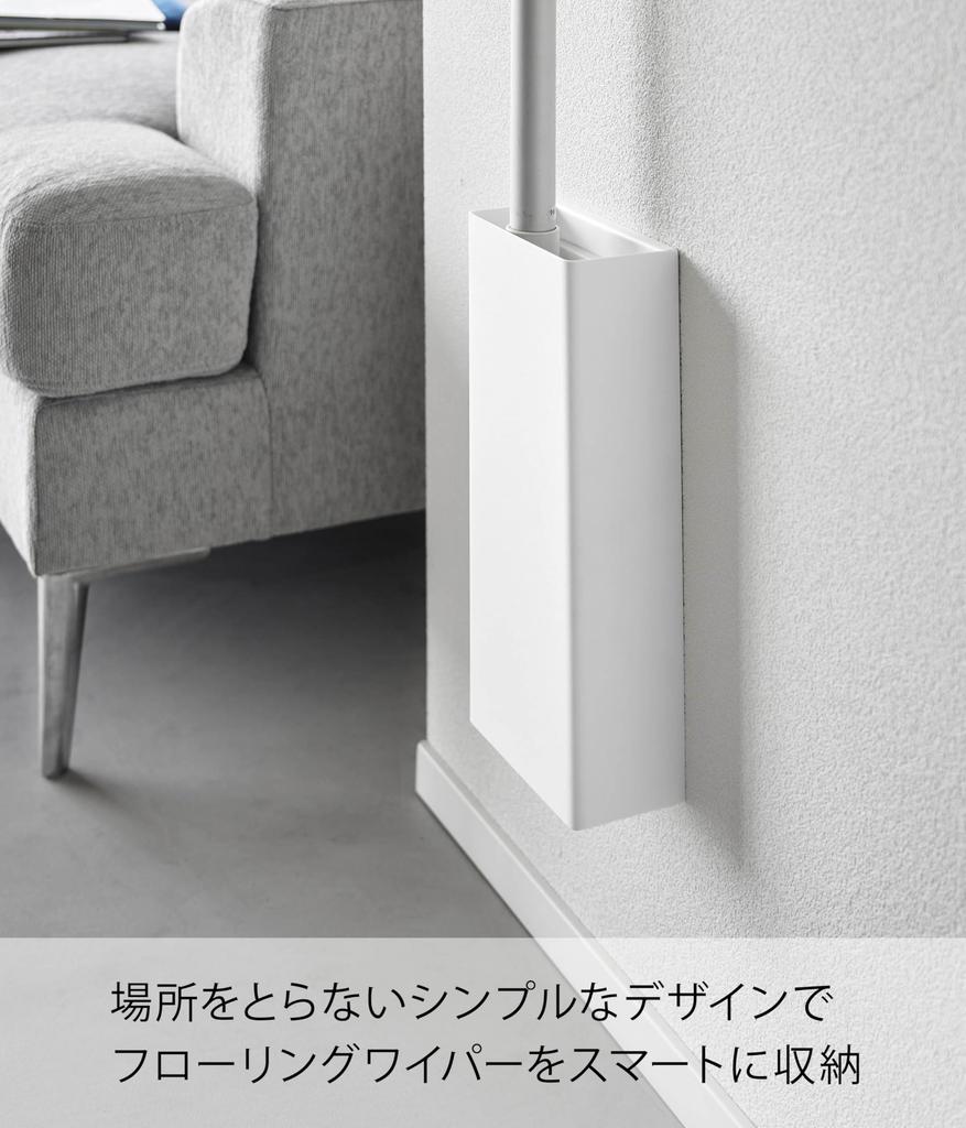 Yamazaki Tower Frog Wiper Holder 11cm W X 6cm D X 27cm for Drywall and Includes Gypsum Board Tweezers and Wood Suitable for Drywall (White, H)