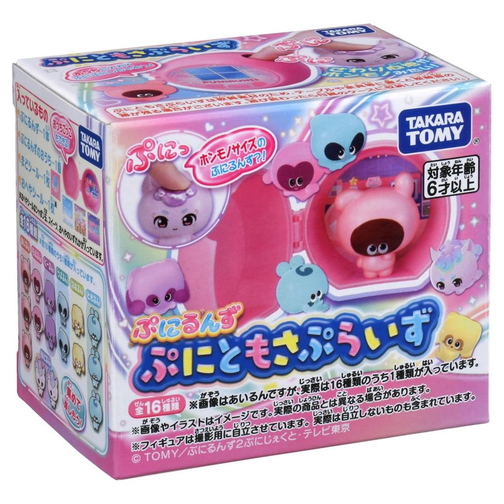 Punirunzu Puni Tomosa Pudełko z nagrodami