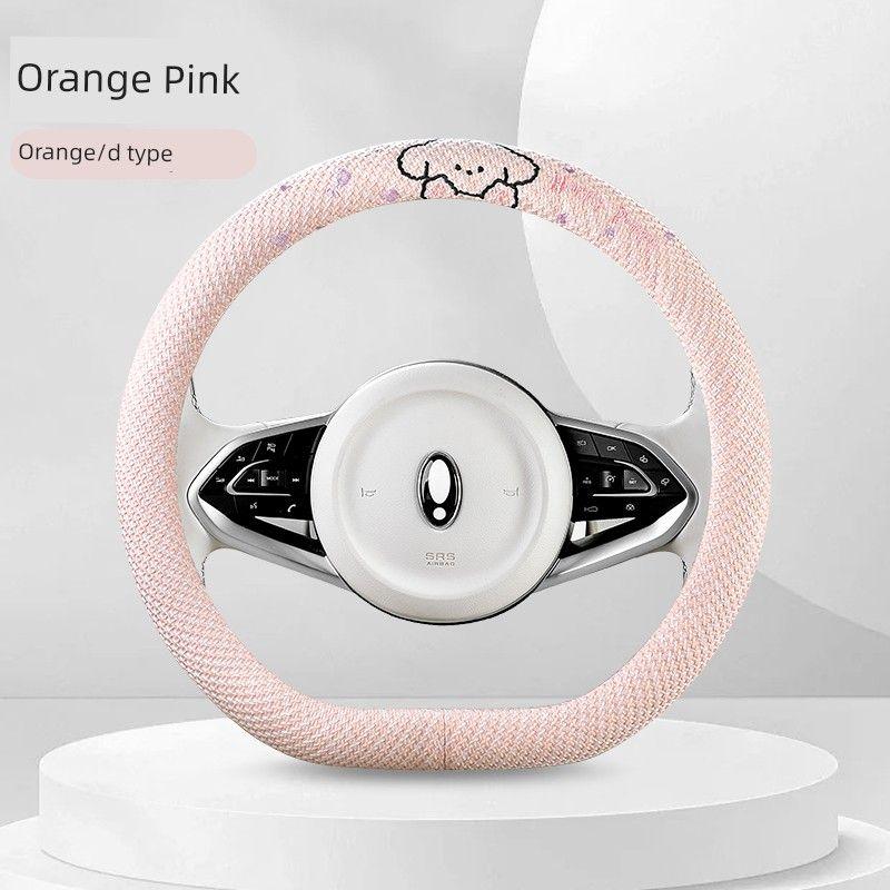 

Suitable for Fox S3 Car Steering Wheel Cover, Four-Season Cotton and Linen Car Steering Wheel Cover, Breathable Anti-Slip Handle Cover Soft Cute Puppy*Orange Pink Polar fox s3
