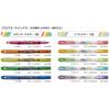 Mitsubishi Pencil Highlighter Pus102T.2 Window Bold+Fine Yellow PUS102T.2 10-Pack